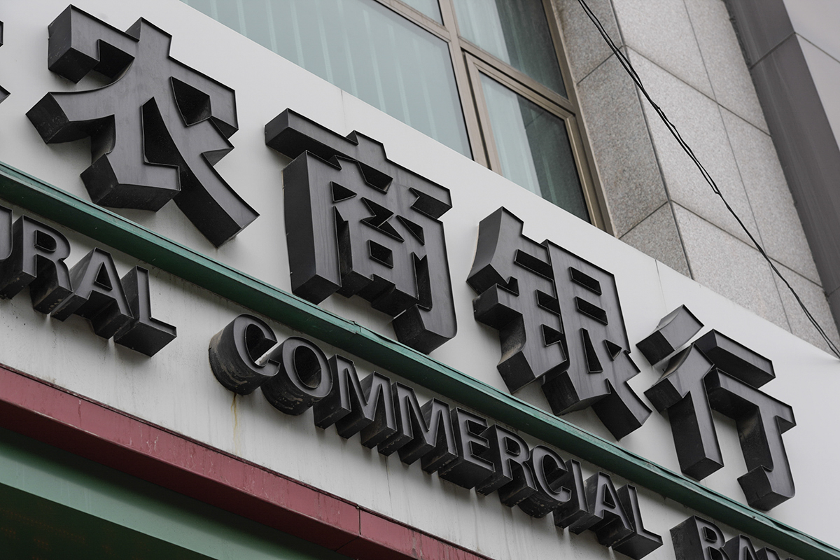 农商银行-5.jpg
